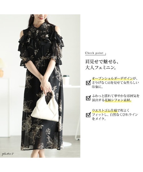 GOLDJAPAN（ゴールドジャパン）の「花柄フリルオープンショルダーワンピース【大きいサイズ対応】（ワンピース・レディース・ブラック/オフホワイト・LL/3L/4L/5L）」の3枚目の写真