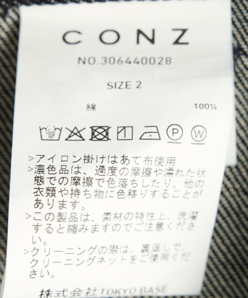 CONZ(コンズ)の「rigid curve leg jeans(デニムパンツ・メンズ・インディゴブルー・2/1/4/3)」の15枚目の写真