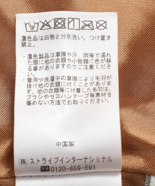 earth music&ecology(アースミュージックアンドエコロジー)の「スエードライクフレアヘムスカート(スカート・レディース・キャメル/ブラック・M/S)」の22枚目の写真