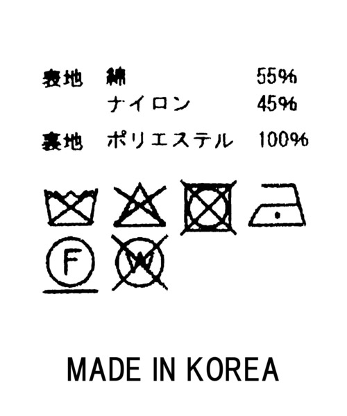Gready Brilliant(グレディブリリアン)の「コードレスマキシ(スカート・レディース・ブラック/オフホワイト・38)」の7枚目の写真
