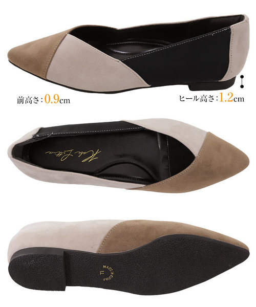 KOBE LETTUCE（コウベレタス）の「パネル配色バイカラーフラットパンプス＊レディース/シューズ[I1627]神戸レタス（パンプス・レディース・ベージュ/パープル/ブラック/レオパード/ブルー系その他・L/LL/M/S）」の13枚目の写真