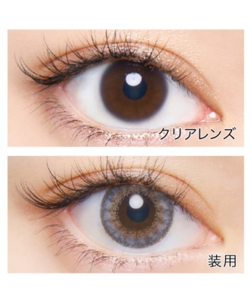 CRUUM（クルーム）の「CRUUM 1day アクア（10枚入り）（コンタクトレンズ・カラコン・レディース・グレー・-1.25/-3.25/-5.50/-2.25/-4.25/-1.75/-3.75/-6.50/±0.00/-2.50/-4.50/-0.75/-2.75/-4.75/-1.50/-3.50/-6.00/-7.50/-8.00/-1.00/-3.00/-5.00/-2.00/-4.00/-7.00）」の3枚目の写真