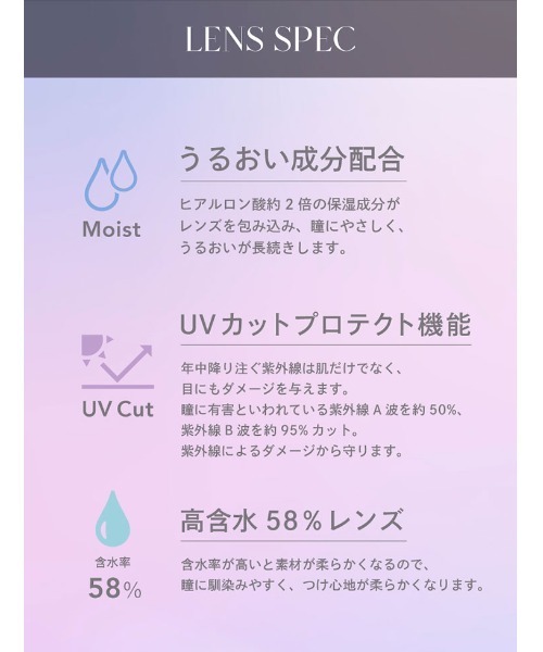 CRUUM（クルーム）の「CRUUM 1day アクア（10枚入り）（コンタクトレンズ・カラコン・レディース・グレー・-1.25/-3.25/-5.50/-2.25/-4.25/-1.75/-3.75/-6.50/±0.00/-2.50/-4.50/-0.75/-2.75/-4.75/-1.50/-3.50/-6.00/-7.50/-8.00/-1.00/-3.00/-5.00/-2.00/-4.00/-7.00）」の9枚目の写真