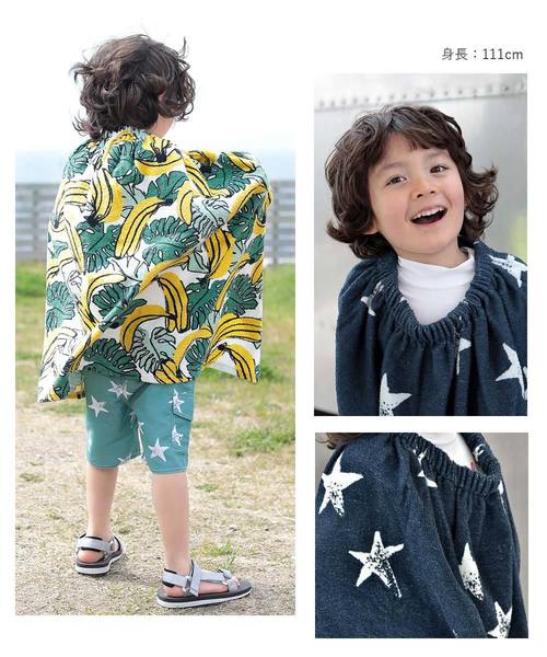 devirock（デビロック）の「ラップタオル 60ｃｍ（スイムグッズ・キッズ・カモフラージュ/ホワイト系その他/グリーン系その他/ブルー系その他/ホワイト系その他2/ブルー系その他2/ブルー系その他3・ONE SIZE）」の18枚目の写真