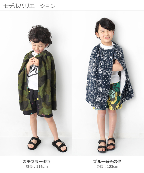 devirock（デビロック）の「ラップタオル 60ｃｍ（スイムグッズ・キッズ・カモフラージュ/ホワイト系その他/グリーン系その他/ブルー系その他/ホワイト系その他2/ブルー系その他2/ブルー系その他3・ONE SIZE）」の15枚目の写真