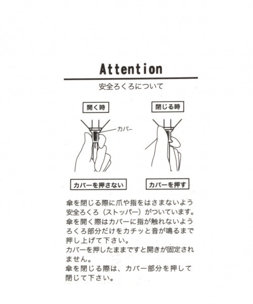 A part by（アパートバイ）の「バンブーハンドルクリアカサ　911486（長傘・レディース・ブラック/ブラウン/ホワイト系その他2・FREE）」の8枚目の写真