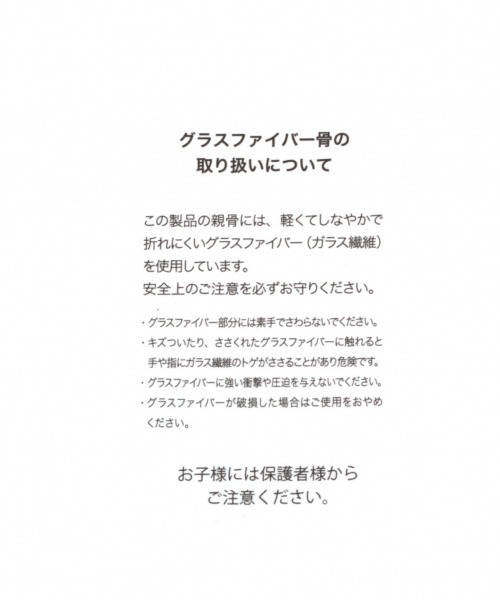 A part by（アパートバイ）の「バンブーハンドルクリアカサ　911486（長傘・レディース・ブラック/ブラウン/ホワイト系その他2・FREE）」の10枚目の写真