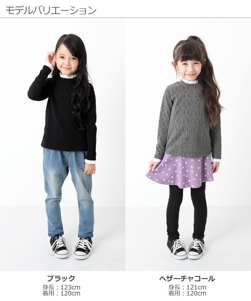 devirock（デビロック）の「ケーブルジャガードフリル長袖Tシャツ（Tシャツ/カットソー・キッズ・パープル系その他/モカ/ワイン/ヘザーチャコール/ブラック・140cm/100cm/120cm/130cm/110cm/80ｃｍ/90cm/160cm/150cm）」の8枚目の写真