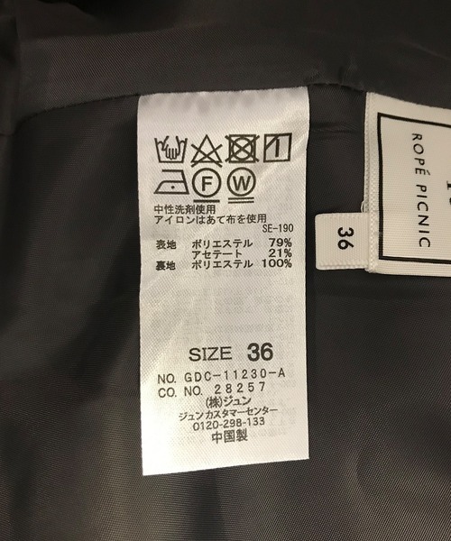 ROPE' PICNIC(ロペピクニック)の「【WEB限定カラーあり】【セットアップ対応】アセテート混ドライタッチイレギュラーヘムスカート(スカート・レディース・ベージュ/サックスブルー/ライトグリーン/グレー系その他/グリーン系その他3・40/38/36)」の20枚目の写真