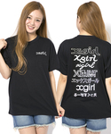 X-girl(エックスガール)の「トップス(Tシャツ/カットソー)」