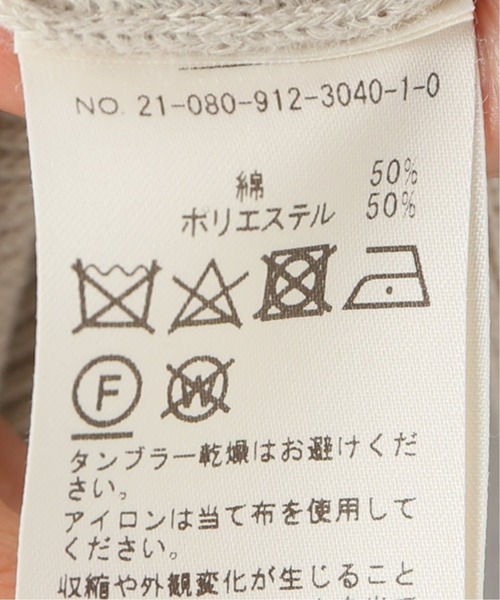 SLOBE IENA（スローブイエナ）の「14G畦ロングニットベスト