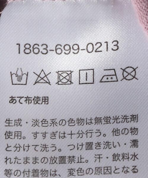 Lepidos(レピドス)の「<Lepidos>SLOUCHY ガーゼパンツ ◆(その他パンツ・レディース・ベージュ/ライラック/オリーブ・FREE)」の6枚目の写真