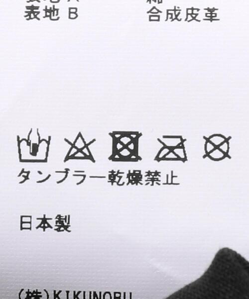 Jieda(ジエダ)の「<JieDa> 2TONE M-65/ミリタリージャケット(ミリタリージャケット・メンズ・ブラック・2/1)」の10枚目の写真