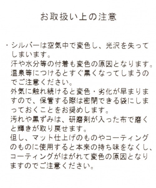 yuw（ユウ）の「シルバーブレス３　945728（ブレスレット・レディース・シルバー・FREE）」の2枚目の写真