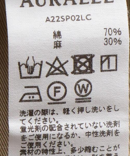 AURALEE（オーラリー）の「＜AURALEE＞チノ パンツ -ウォッシャブル- Ψ（その他パンツ・レディース・ベージュ・0/1）」の9枚目の写真