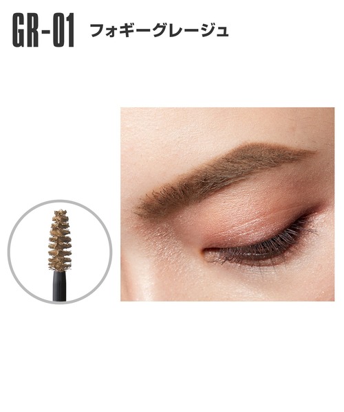 マリークワントメイクセット　マスカラ、眉マスカラ、アイライナー デイジードール ブロウ マスカラ（アイブロウ）｜MARY QUANT（マリー