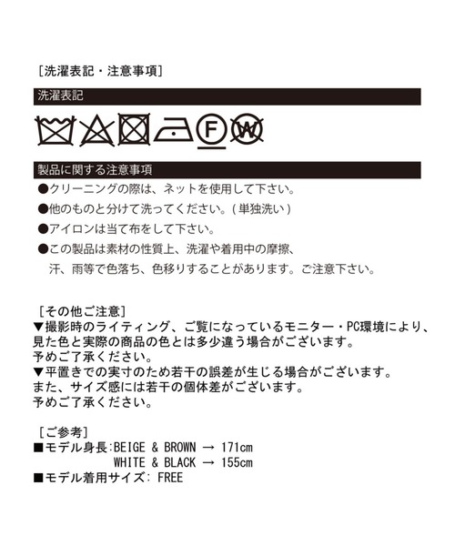 Jewelobe(ジュエローブ)の「2wayレースアップメッシュプルオーバー(ニット/セーター・レディース・ブラック/ブラウン/ホワイト/ベージュ・FREE)」の21枚目の写真