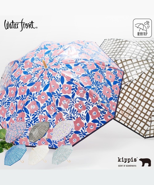 Waterfront（ウォーターフロント）の「kippis パイピングビニール（長傘・レディース・ブルー/ライトブルー/ブラック/ラベンダー/ベージュ/ピンク・FREE）」の7枚目の写真