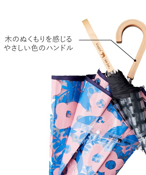 バイロン　ランジロン　クリアピンク　クリアブルー セール】kippis パイピングビニール（長傘）｜Waterfront