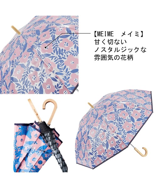 Waterfront（ウォーターフロント）の「kippis パイピングビニール（長傘・レディース・ブルー/ライトブルー/ブラック/ラベンダー/ベージュ/ピンク・FREE）」の14枚目の写真