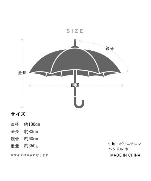 Waterfront（ウォーターフロント）の「kippis パイピングビニール（長傘・レディース・ブルー/ライトブルー/ブラック/ラベンダー/ベージュ/ピンク・FREE）」の15枚目の写真