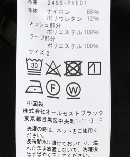 セール】Product Twelve / Soft Shell Vest 24SS-PVE01（ベスト