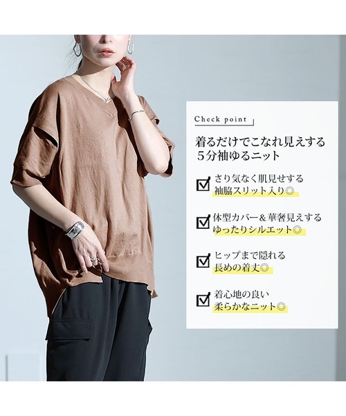 GOLDJAPAN(ゴールドジャパン)の「カットアウトスリーブVネックニット【大きいサイズ対応】(ニット/セーター・レディース・杢グレー/オフホワイト/ブラック/ネイビー/ライトグレー/ベージュ系・LL~3L/4L~5L)」の7枚目の写真