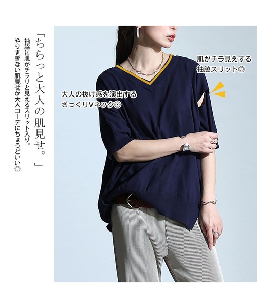 GOLDJAPAN(ゴールドジャパン)の「カットアウトスリーブVネックニット【大きいサイズ対応】(ニット/セーター・レディース・杢グレー/オフホワイト/ブラック/ネイビー/ライトグレー/ベージュ系・LL~3L/4L~5L)」の8枚目の写真