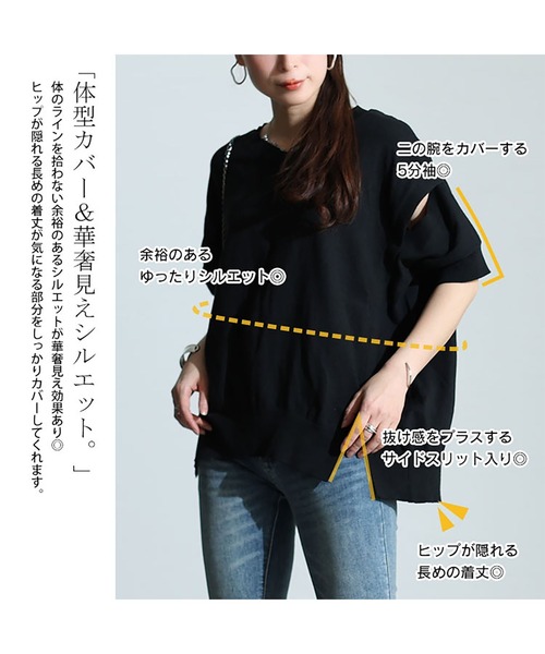 GOLDJAPAN(ゴールドジャパン)の「カットアウトスリーブVネックニット【大きいサイズ対応】(ニット/セーター・レディース・杢グレー/オフホワイト/ブラック/ネイビー/ライトグレー/ベージュ系・LL~3L/4L~5L)」の9枚目の写真