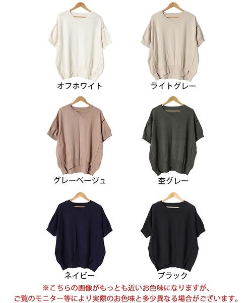 GOLDJAPAN(ゴールドジャパン)の「カットアウトスリーブVネックニット【大きいサイズ対応】(ニット/セーター・レディース・杢グレー/オフホワイト/ブラック/ネイビー/ライトグレー/ベージュ系・LL~3L/4L~5L)」の22枚目の写真