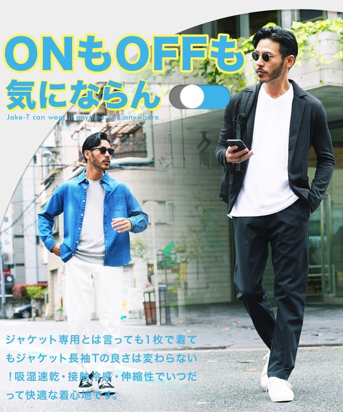 jiggys shop(ジギーズショップ)の「ジャケット専用カットソー 接触冷感 ジャケットロンT(Tシャツ/カットソー・メンズ・ホワイト系その他2/ブラック系その他2/グレー系その他2/グレー系その他/ホワイト系その他/ブラック系その他・MEDIUM/LARGE/X-LARGE)」の11枚目の写真