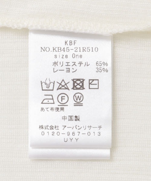 KBF（ケイビーエフ）の「レイヤードタンクトップ（タンクトップ・レディース・ホワイト系その他/ブルー系その他/オレンジ系その他・ONE）」の4枚目の写真