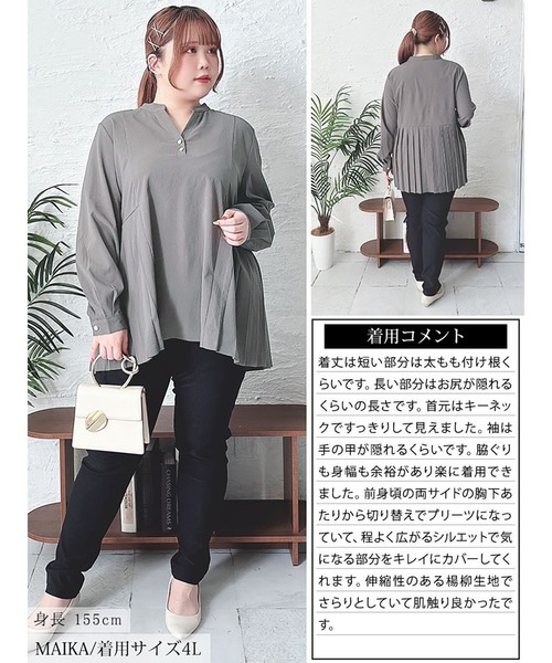 GOLDJAPAN（ゴールドジャパン）の「プリーツ切り替えキーネックチュニック【大きいサイズ対応】（チュニック・レディース・チャコール/ブラック・LL/3L/4L/5L）」の5枚目の写真