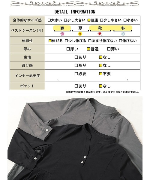 GOLDJAPAN（ゴールドジャパン）の「プリーツ切り替えキーネックチュニック【大きいサイズ対応】（チュニック・レディース・チャコール/ブラック・LL/3L/4L/5L）」の8枚目の写真