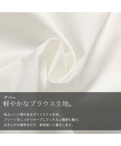 GOLDJAPAN（ゴールドジャパン）の「フリルネックプリーツブラウス【大きいサイズ対応】（シャツ/ブラウス・レディース・ブラック/ホワイト・LL/3L/4L/5L）」の9枚目の写真