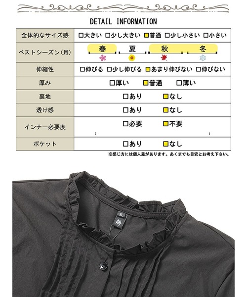 GOLDJAPAN（ゴールドジャパン）の「フリルネックプリーツブラウス【大きいサイズ対応】（シャツ/ブラウス・レディース・ブラック/ホワイト・LL/3L/4L/5L）」の20枚目の写真