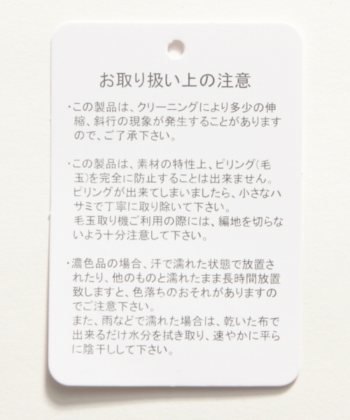 GLOBAL WORK(グローバルワーク)の「ニット*チュールスカートワンピース/570254(ワンピース・レディース・グレー/カーキ/ブラウン/ホワイト・MEDIUM/LARGE)」の14枚目の写真