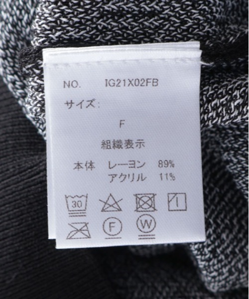 ジャガードロゴレースニット（Tシャツ/カットソー）｜FickleBebe