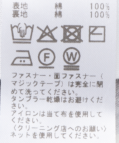 mii（ミー）の「【Mii / ミイ】HAND WOVEN SLEEVELESS LONG DR（ワンピース・レディース・ブラック・SMALL）」の8枚目の写真