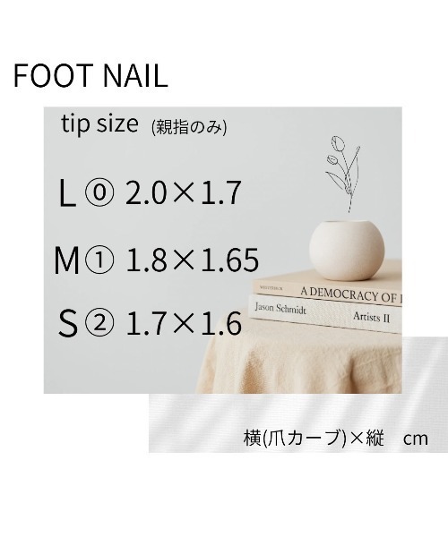 tone（トーン）の「【garden】foot tip ホワイトパール(MA)（ネイルシール/ネイルチップ・レディース・ホワイト・MEDIUM/SMALL/LARGE）」の2枚目の写真