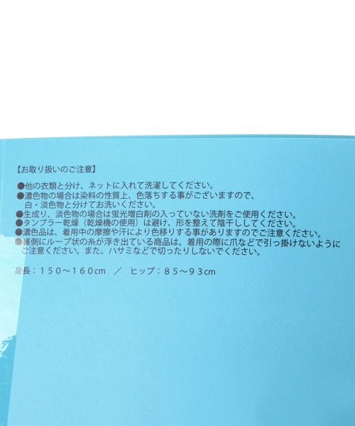 niko and...（ニコアンド）の「オリジナルカラータイツ（タイツ/ストッキング・レディース・ライトグレー/ボルドー・0）」の4枚目の写真