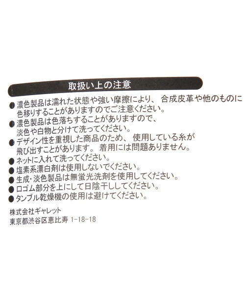 studio CLIP（スタディオクリップ）の「【daily CLIP】FRUIT OF THE LOOM バック刺繍ソックス（ソックス/靴下・レディース・その他1・FREE）」の6枚目の写真