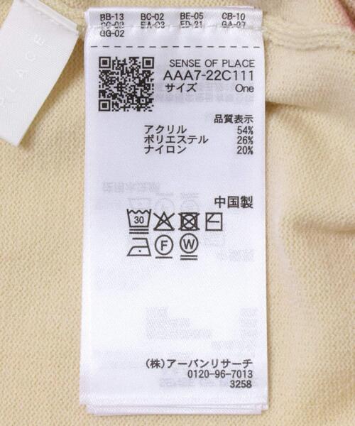SENSE OF PLACE by URBAN RESEARCH（センスオブプレイスバイアーバンリサーチ）の「ヘンリーネックレイヤードセーター（ニット/セーター・レディース・ベージュ/ブラウン/アイボリー/ブラック・ONE）」の20枚目の写真