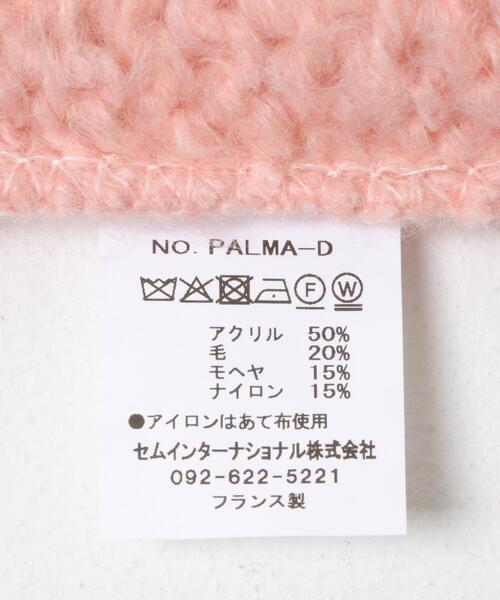 TRICOTS JEAN MARC（トリコットジーンマルク）の「『別注』TRICOTS JEAN MARC×DOORS　boat neck loose knit（ニット/セーター・レディース・ネイビー/イエロー/ピンク/グレー・ONE）」の9枚目の写真