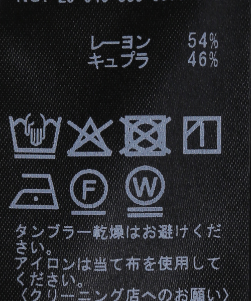 Deuxieme Classe(ドゥーズィエムクラス)の「*Cu/R Camisole ドレス(ワンピース・レディース・ブラック・36/38)」の18枚目の写真