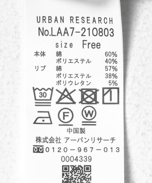 URBAN RESEARCH Sonny Label(アーバンリサーチサニーレーベル)の「『UR TECH』モックネックスウェット(スウェット・レディース・ホワイト系その他/ピンク/チャコールグレー・FREE)」の11枚目の写真