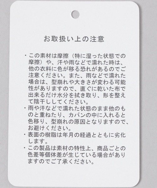 JEANASIS（ジーナシス）の「フェイクレザーハンチング/639518（ハンチング/ベレー帽・レディース・ブラック/ブラウン・FREE）」の14枚目の写真