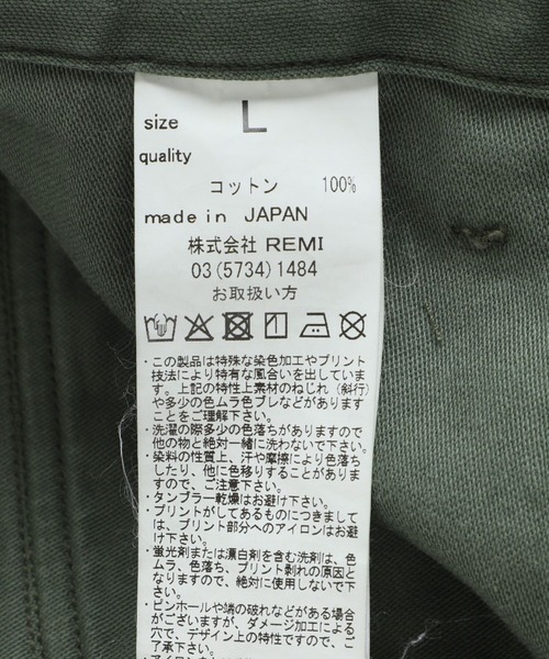 REMI RELIEF NAVY LABEL（レミレリーフネイビーレーベル）の「REMI RELIEF NAVY LABEL / レミレリーフ ネイビーレーベル：ベイカーパンツ：RN30389303AK[STD]（チノパンツ・メンズ・オリーブ・M/L/XL）」の8枚目の写真