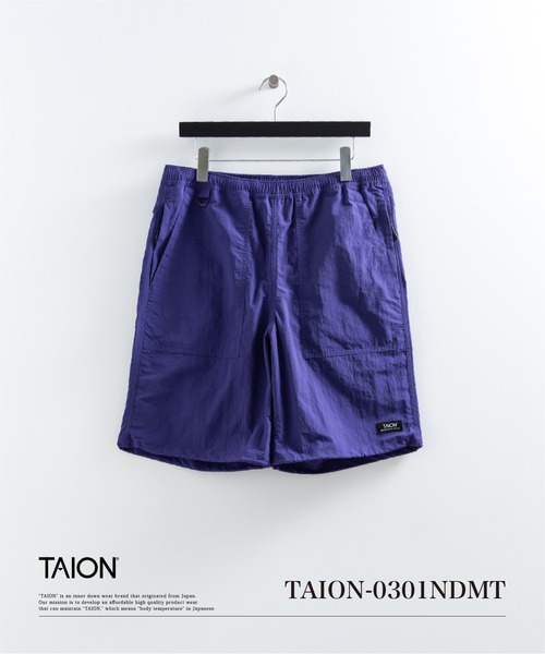 TAION（タイオン）の「【TAION(タイオン)】〈ユニセックス〉ノンダウン マウンテン Wポケット ショーツ（その他パンツ・メンズ・チャコール/ライトグレー/ダークネイビー/ダークパープル/カーキ/ブラック/グレー系その他6/ブラック系その他/ダークグリーン/ブルー系その他5/モスグリーン系1/その他6/ブラウン系/チョコ/ダークオリーブ・XL/L/M/S/2XL/3XL）」の14枚目の写真