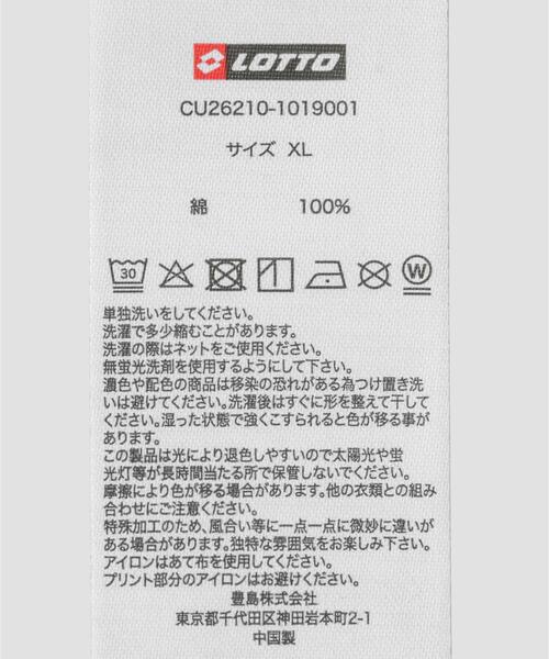 LOTTO（ロット）の「LOTTO　ARCH LOGO SHORT-SLEEVE T-SHIRTS（Tシャツ/カットソー・メンズ・グレー/ブラック/ホワイト・MEDIUM/X-LARGE/LARGE/XX-LARGE）」の13枚目の写真